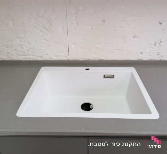 כיור לבן משולב בשיש אפור במטבח